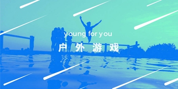 户外手游推荐