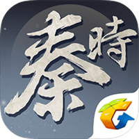 秦时明月手游