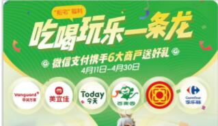 “拒宅”福利大放送，玩游戏还送优惠券