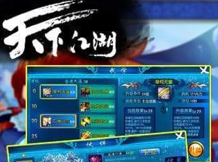 天下江湖桃花岛石阵通关攻略