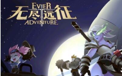 无尽远征什么职业好？四大职业介绍