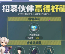 获取积分兑换灵韵套装攻略