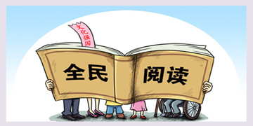 阅读app