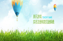 和平精英解除实名认证方法介绍