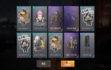 和平精英喷涂作用介绍