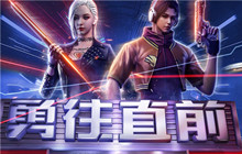 CF5月勇往直前活动 Cat-刀锋永久皮肤等你抽