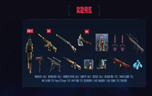 CF6.7端午节预热专场活动 CF全新永久开拓世界活动