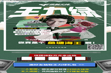 2019年CF你是王力啥活动 绝版角色限时领取