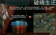 和平精英僵尸模式进入方法