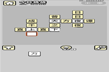成语小秀才5.14每日挑战答案
