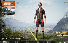 和平精英兵团改名方法介绍