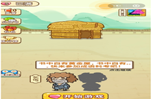 微信成语中状元答案大全