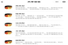 共享爸爸注册方法介绍