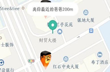 共享爸爸小程序入口介绍