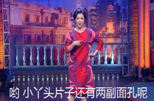 宝藏男孩出处、含义介绍