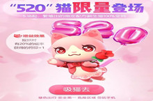 一起来捉妖套装猫以爱之名获得方法