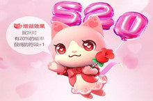 一起来捉妖套装猫以爱之名基因配方介绍