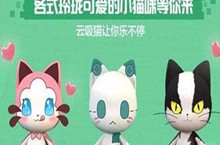 一起来捉妖煤堆探索基因配方介绍