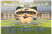 一起来捉妖童话萌猫基因配方介绍