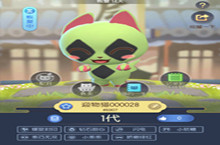 一起来捉妖小毛毛基因配方介绍