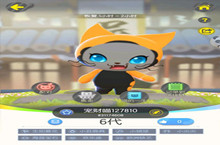 一起来捉妖折耳基因配方介绍