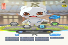 一起来捉妖生如夏花基因配方介绍