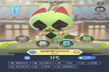 一起来捉妖奶酪基因配方介绍