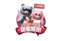 和平精英酷熊萌熊套装获得方法