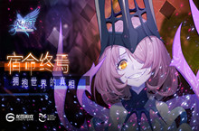 空之旅人角色大全