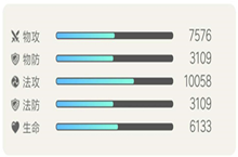 一起来捉妖秋容属性技能介绍