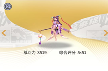 一起来捉妖聂小倩获得方法介绍