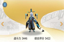 一起来捉妖陆无名获得方法介绍