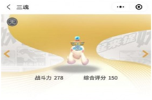 一起来捉妖虚灵灵获得方法