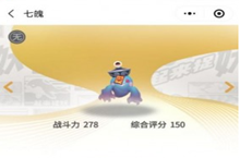 一起来捉妖抱抱扑获得方法