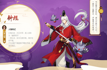 云梦四时歌钟馗符灵阵容搭配、技能、属性介绍