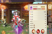 云梦四时歌白骨妖女符灵阵容搭配、技能、属性介绍