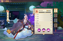 云梦四时歌洛神符灵阵容搭配、技能、属性介绍