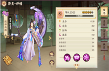 云梦四时歌纸神尚卿符灵阵容搭配、技能、属性介绍