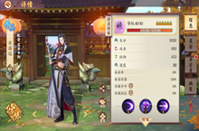 云梦四时歌日游巡符灵阵容搭配、技能、属性介绍