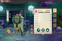 云梦四时歌朽扉符灵阵容搭配、技能、属性介绍