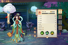 云梦四时歌扫晴娘符灵阵容搭配、技能、属性介绍