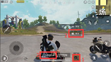 和平精英摩托车开枪bug介绍