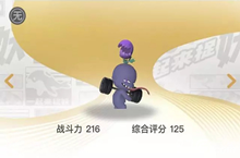 一起来捉妖杠精捕捉方法介绍