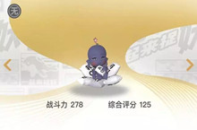 一起来捉妖佛系妖捕捉位置介绍