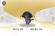 一起来捉妖背锅侠捕捉方法介绍