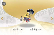 一起来捉妖求生欲捕捉方法介绍