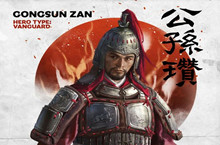 全面战争三国公孙瓒武将技能介绍