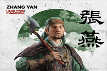 全面战争三国张燕武将技能介绍