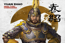 全面战争三国袁绍技能介绍