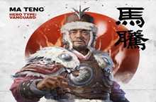 全面战争三国马腾武将技能介绍